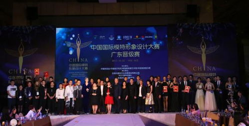 数字美学新篇章 中国国际模特形象设计大赛广东晋级赛的数字文化创意软件开发之路