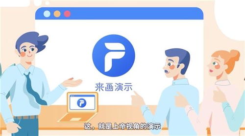 五维一体，来画数字创意生态初长成 揭开国产软件新篇章